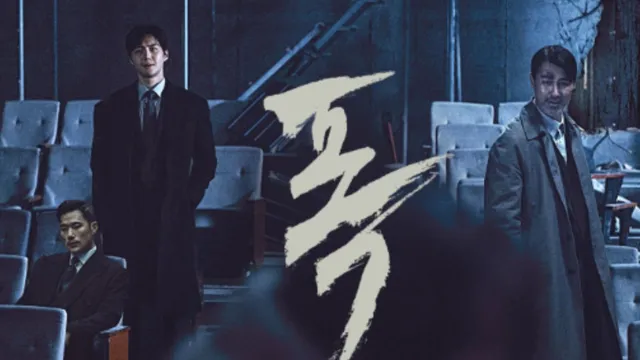 the-tyrant-trailer-kim-seon-ho-and-cha-seung-won-battle-for-a-missing-superhuman-gene-in-upcoming-kdrama-watch